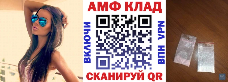 Amphetamine 98% mega онион Лысьва