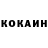 КОКАИН Columbia Ahmat Valiev