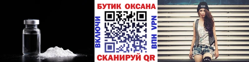 Бутират оксибутират  Лысьва 