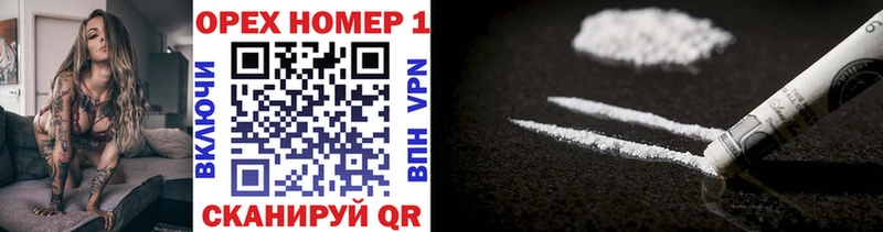 Кокаин VHQ  что такое наркотик  это формула  Лысьва 