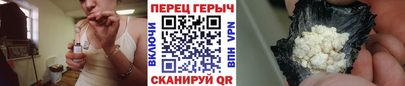 Героин VHQ  Лысьва 