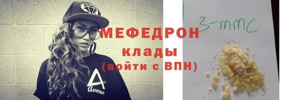 прущие крисы Верхнеуральск