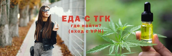 гидропоника Верхний Тагил