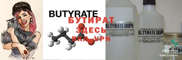 прущие крисы Верхнеуральск