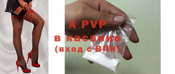 apvp Верея