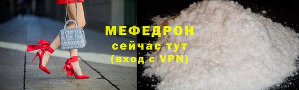 прущие крисы Верхнеуральск