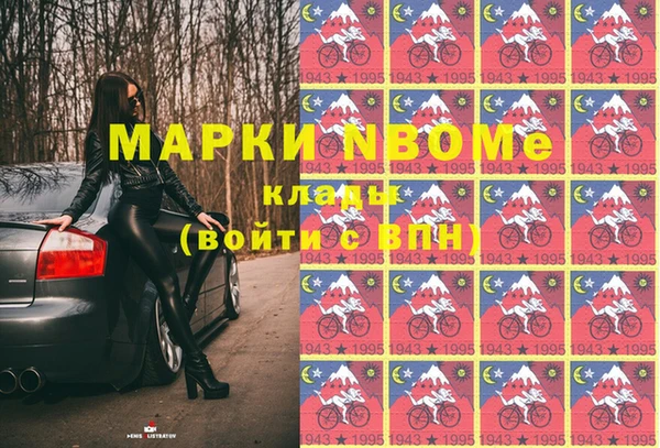 прущие крисы Верхнеуральск