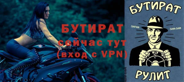 гидропоника Верхний Тагил