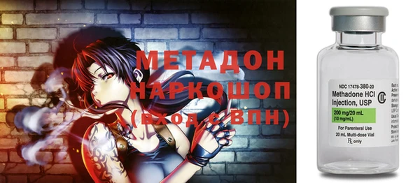 крисы Бугульма