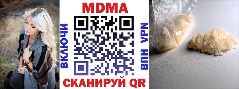 сколько стоит  Лысьва  МДМА молли 