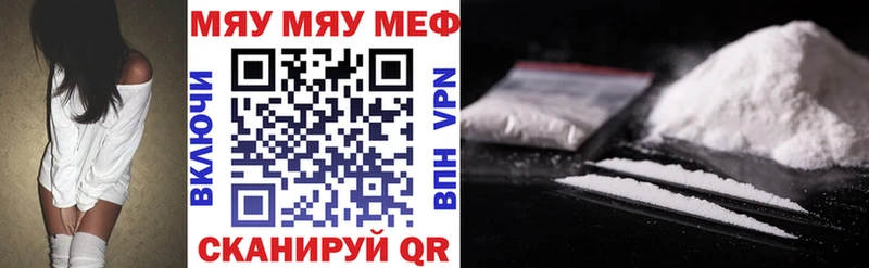 как найти наркотики  Лысьва  Мефедрон мука 