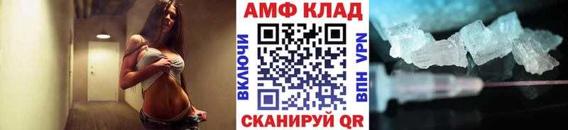 Метамфетамин витя  купить   Лысьва 