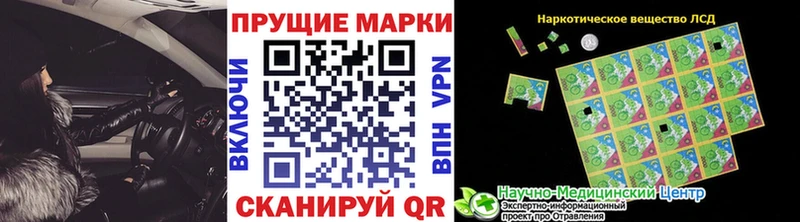 Марки N-bome 1,5мг  mega   дарк нет телеграм  Лысьва 
