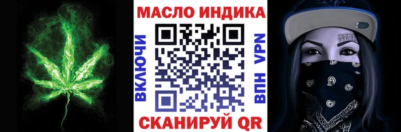закладка  маркетплейс клад  ТГК гашишное масло  Лысьва  omg зеркало 